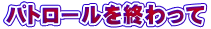 pg[I