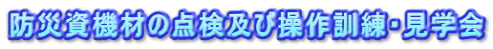 hЎ@ނ̓_yёPEw