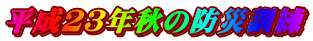 QRNH̖hЌP
