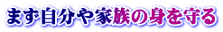 ܂Ƒ̐g