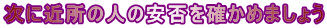 ɋߏ̐l̈ۂm߂܂傤