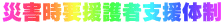 ЊQvҎx̐