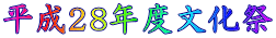 28Nx