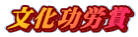 ?E??JE></DIV>
<DIV style=