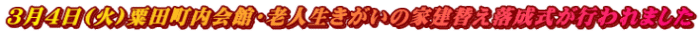 RS()cفEVl̉ƌւs܂