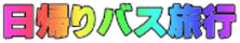 AoXs 