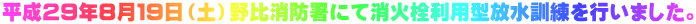 QXNWPXiyjhɂďΐ𗘗p^Ps܂B