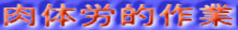 ̘JI
