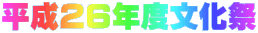 QUNx