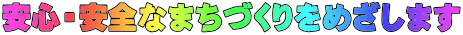 SESȂ܂Â߂܂